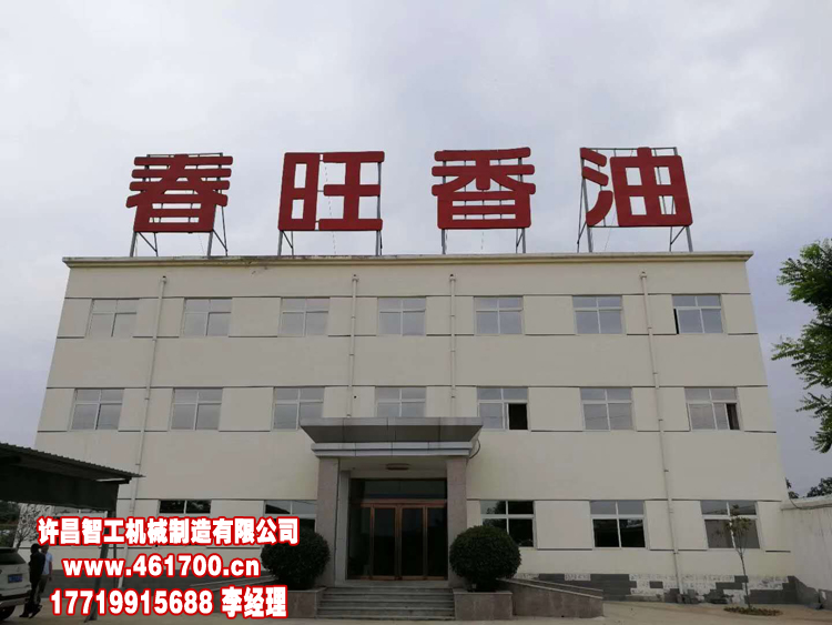 許昌智工與多家知名企業(yè)合作！