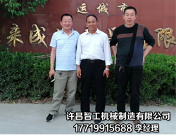 去老客戶王來(lái)成油脂品有限公司實(shí)地參觀 去老客戶王來(lái)成油脂品有限公司實(shí)地參觀